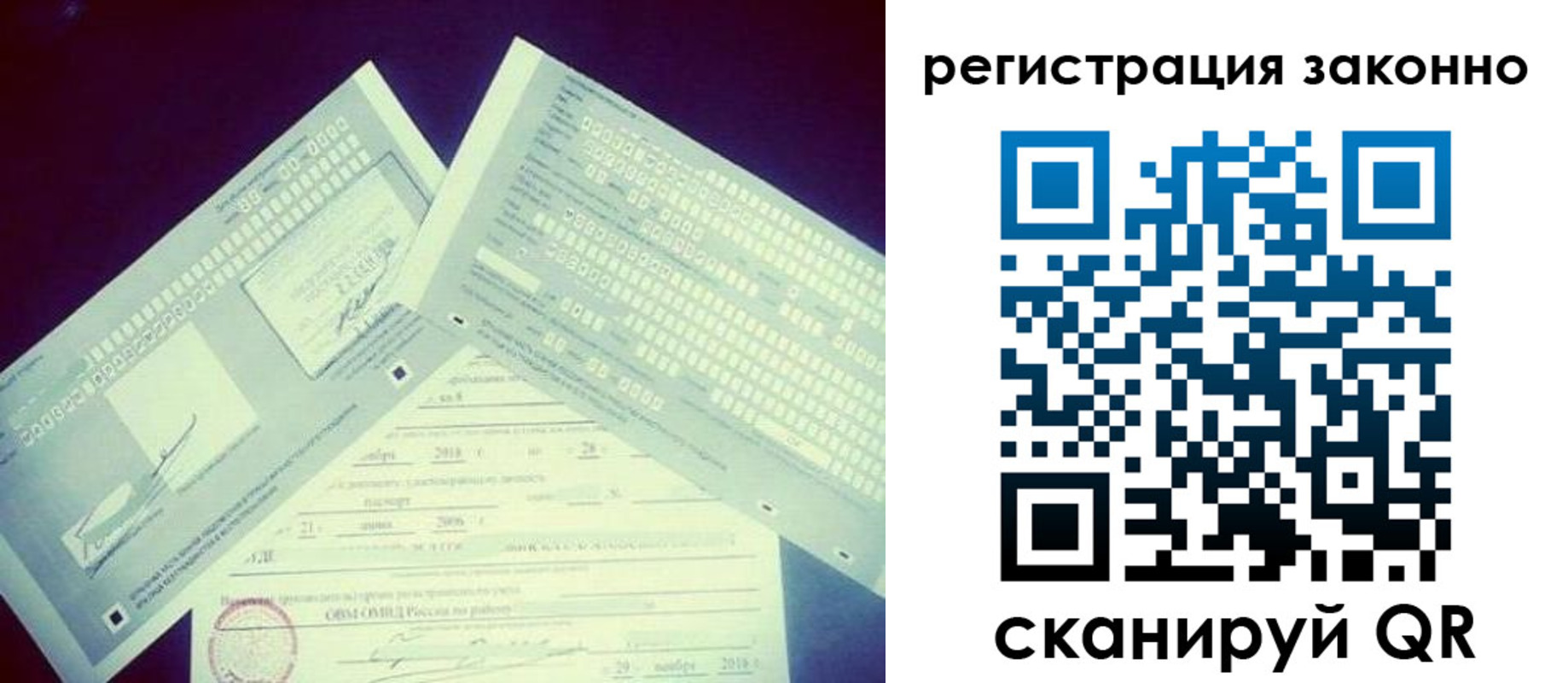 миграционный учет в Невьянске