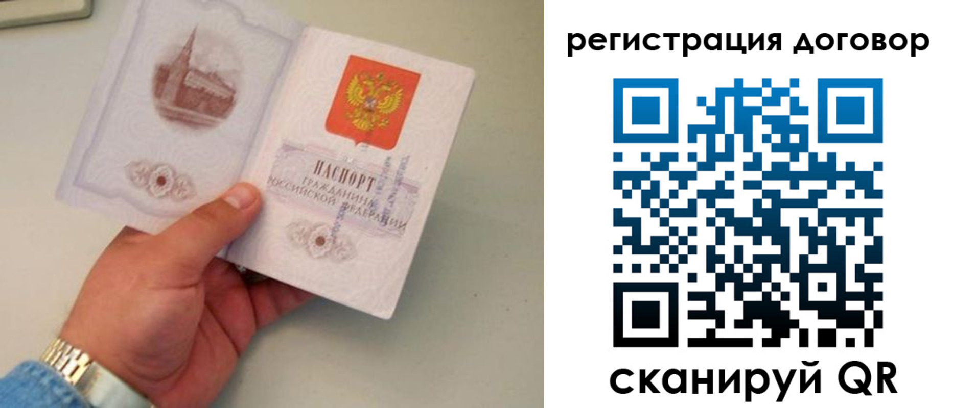 прописка штамп в Невьянске