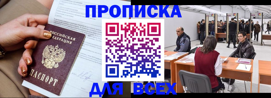 миграционный учет в Невьянске