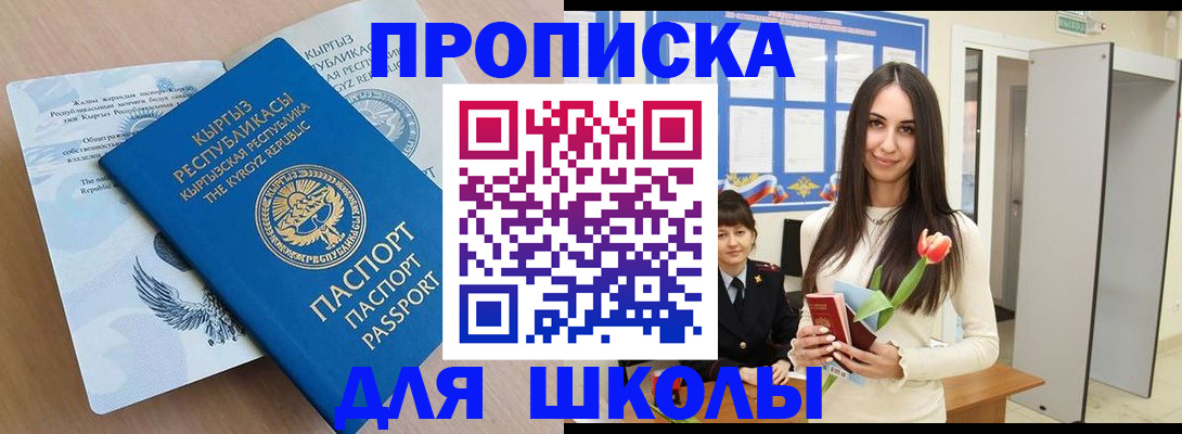 временная регистрация гарантия в Невьянске