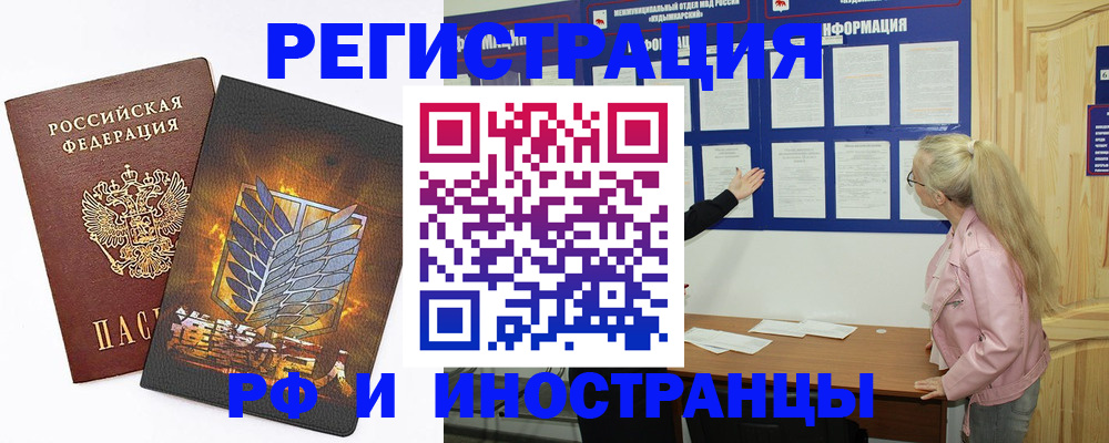 миграционный учет в Невьянске